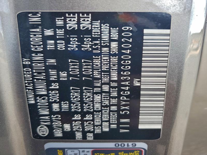 Фото 13 - KIA SORENTO