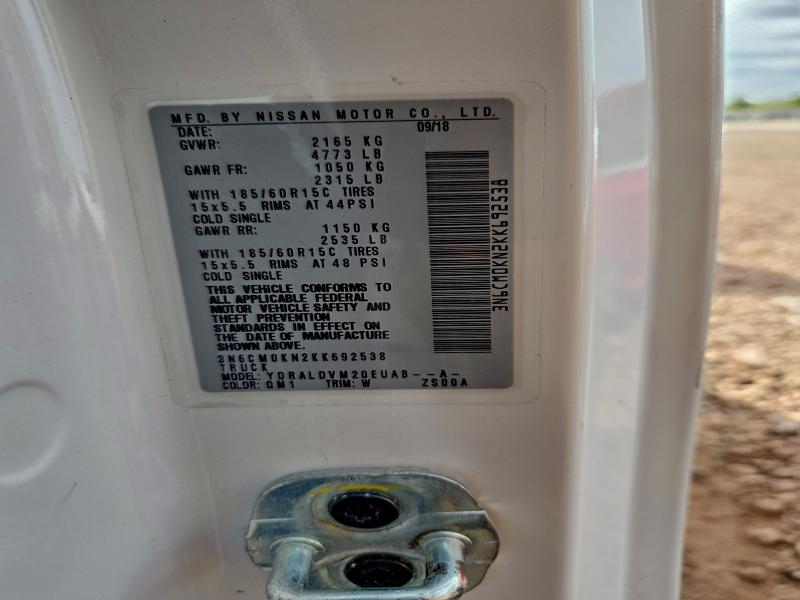 Фото 14 - NISSAN NV