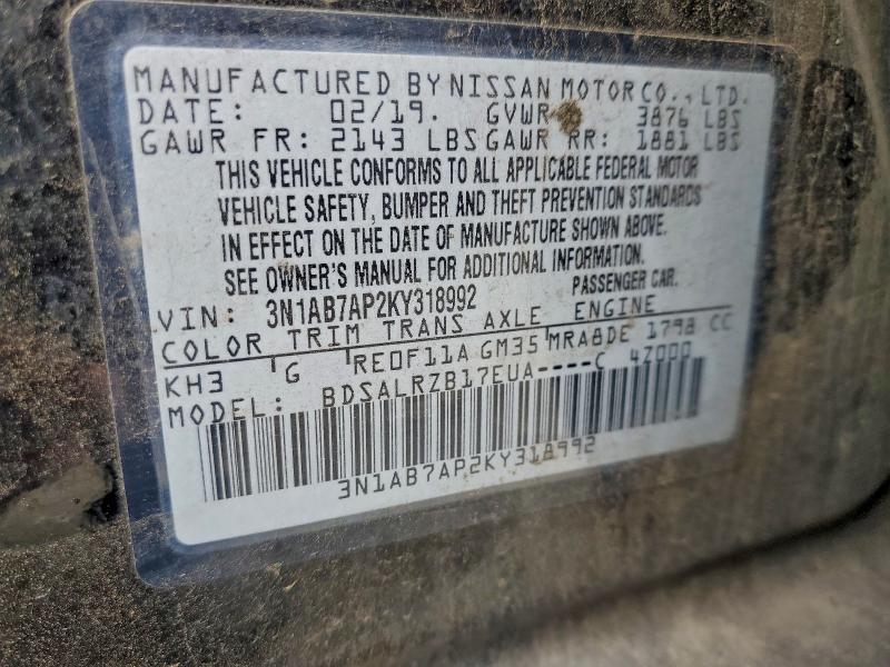 Фото 12 - NISSAN SENTRA