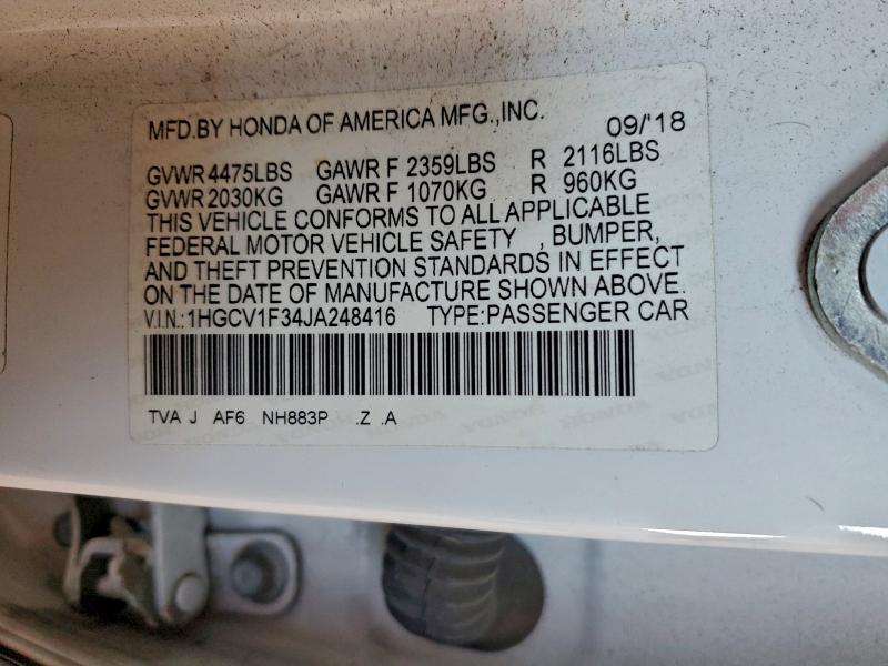 Фото 12 - HONDA ACCORD