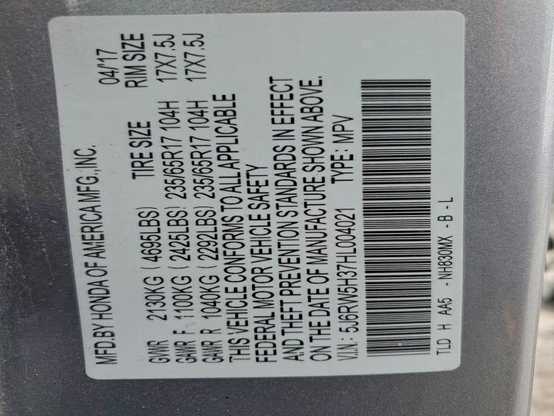 Фото 13 - HONDA CRV