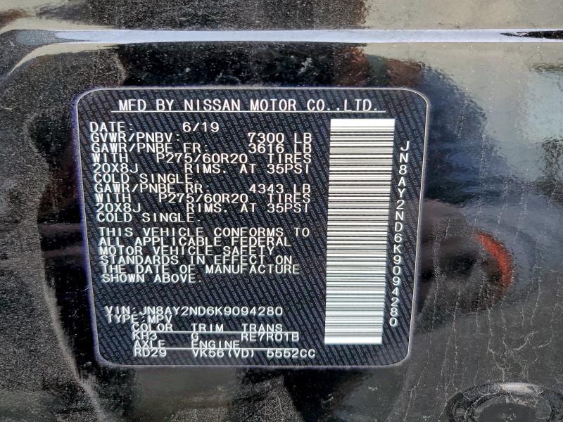 Фото 13 - NISSAN ARMADA