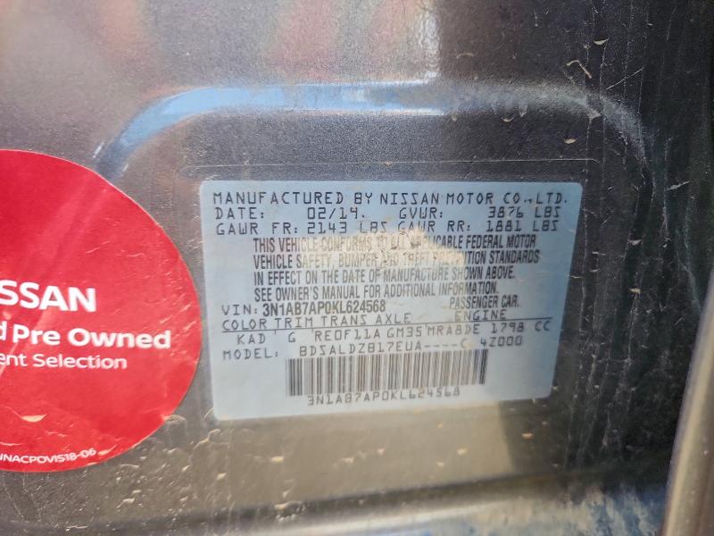 Фото 12 - NISSAN SENTRA