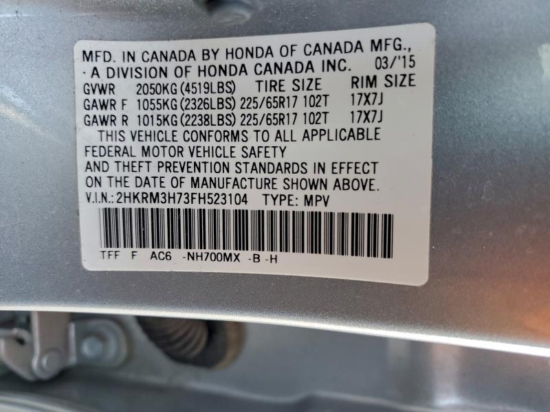 Фото 13 - HONDA CRV