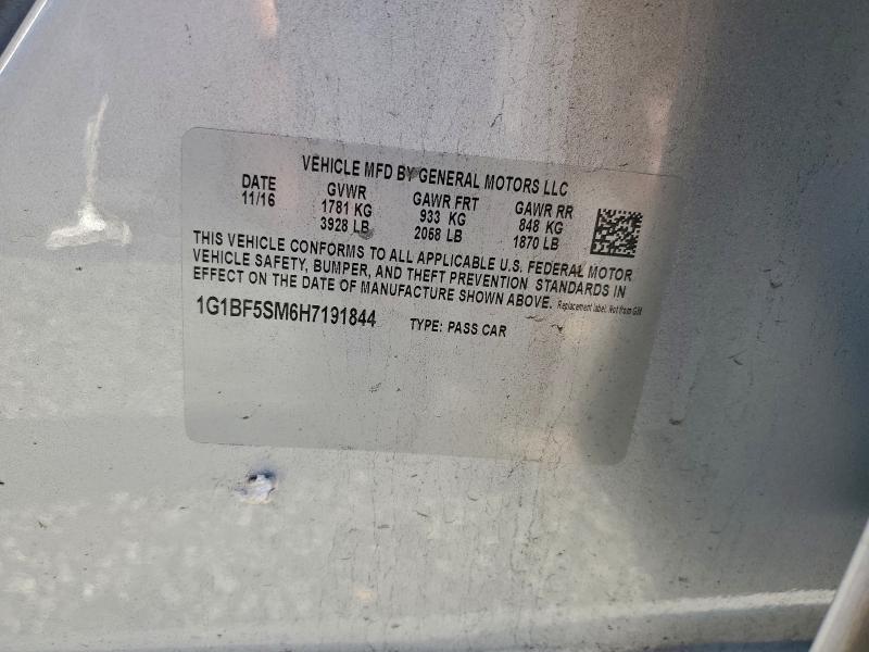 Фото 12 - CHEVROLET CRUZE