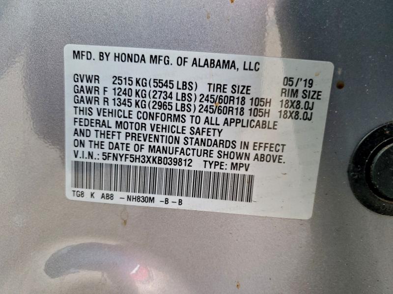 Фото 14 - HONDA PILOT