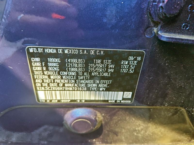 Фото 13 - HONDA HR-V