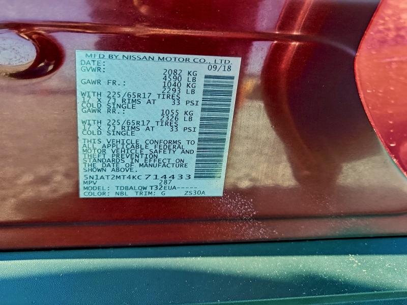 Фото 13 - NISSAN ROGUE