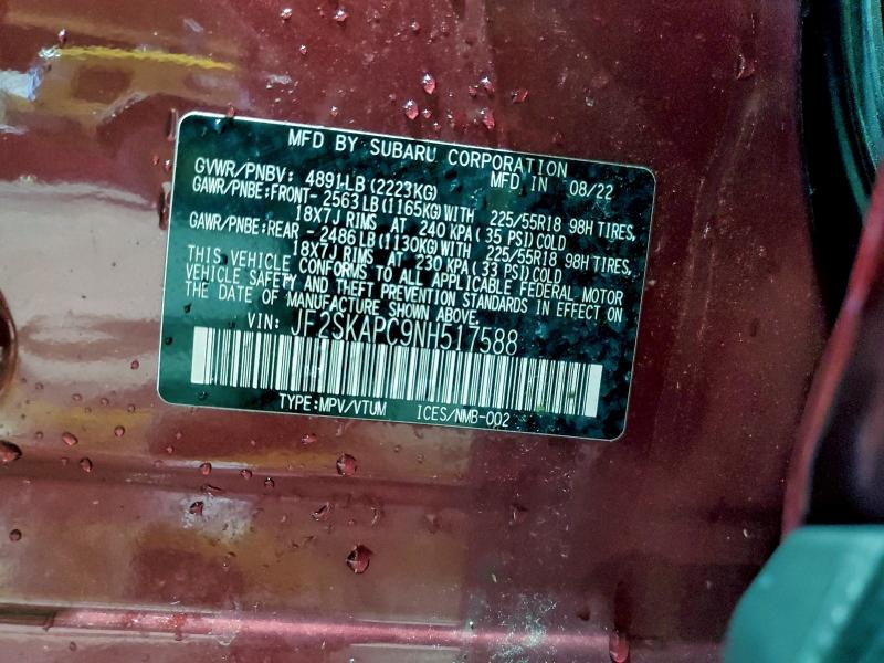 Фото 14 - SUBARU FORESTER