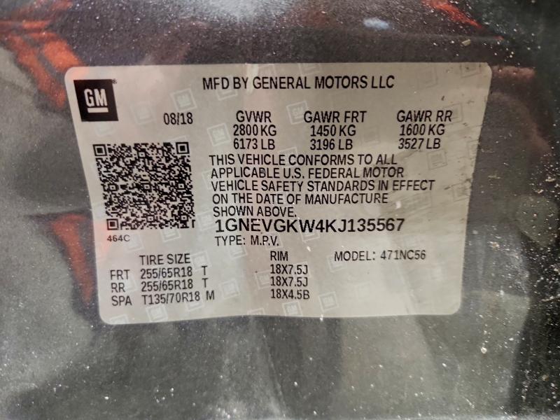 Фото 12 - CHEVROLET TRAVERSE