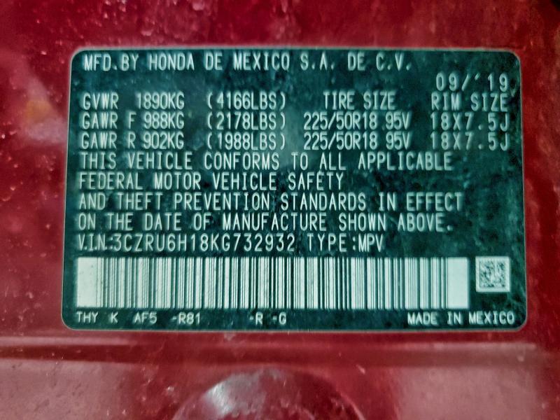 Фото 12 - HONDA HR-V