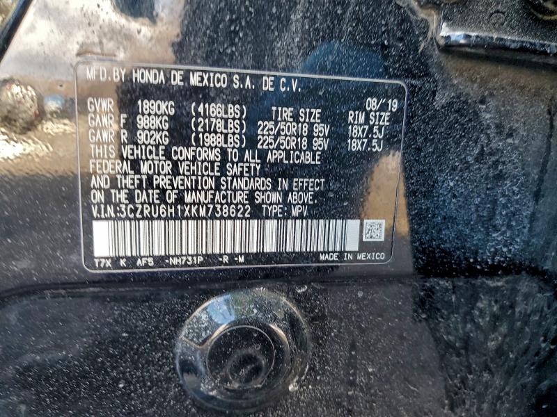 Фото 12 - HONDA HR-V