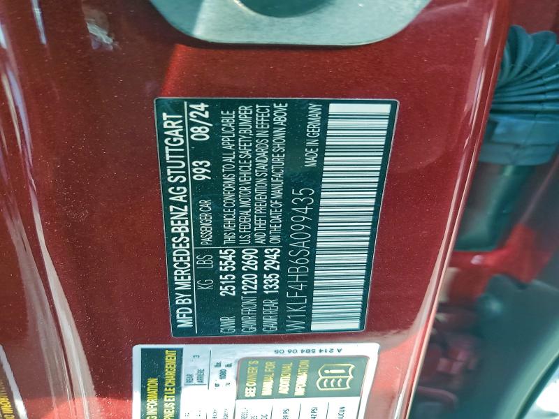 Фото 12 - MERCEDES-BENZ E-CLASS