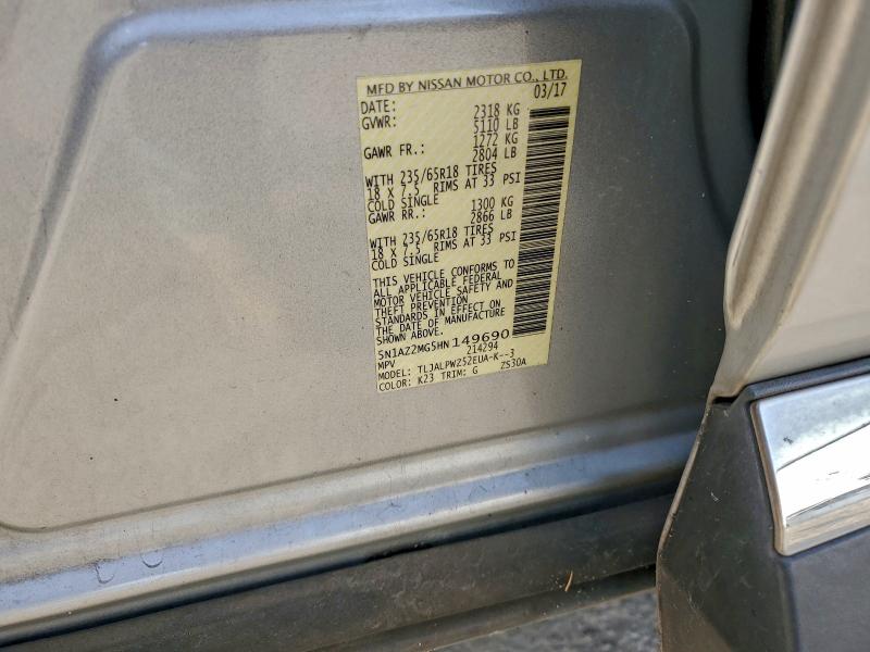 Фото 13 - NISSAN MURANO