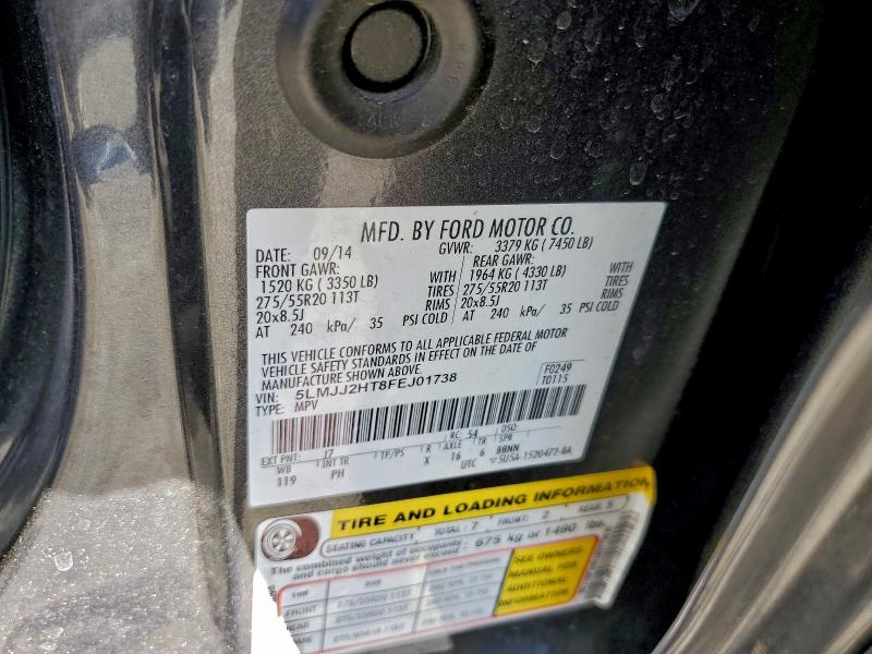 Фото 13 - LINCOLN NAVIGATOR