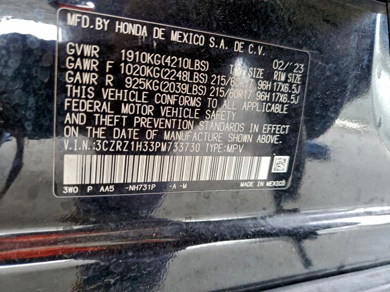 Фото 13 - HONDA HR-V