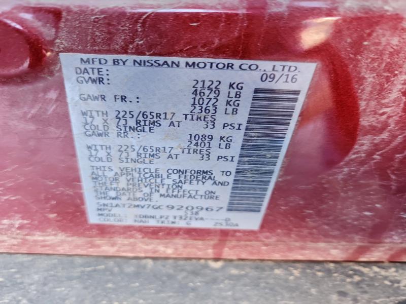 Фото 12 - NISSAN ROGUE