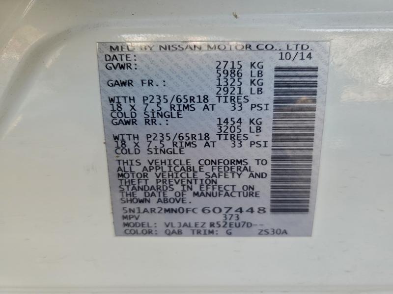 Фото 13 - NISSAN PATHFINDER