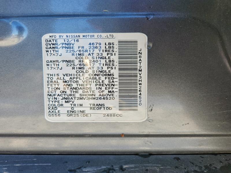 Фото 13 - NISSAN ROGUE