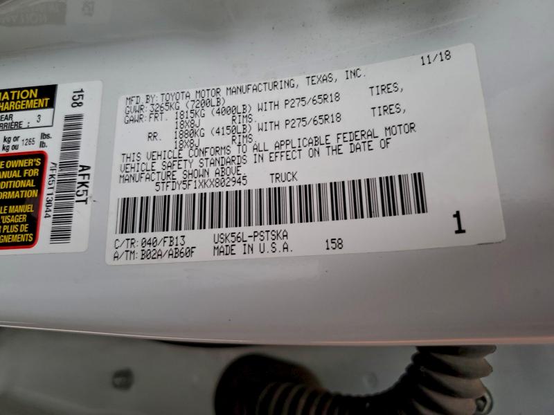 Фото 12 - TOYOTA TUNDRA