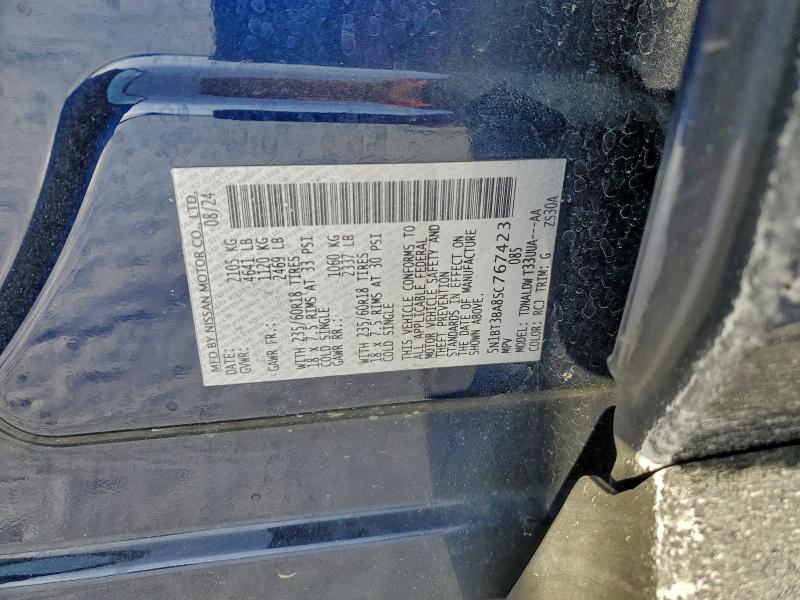 Фото 13 - NISSAN ROGUE