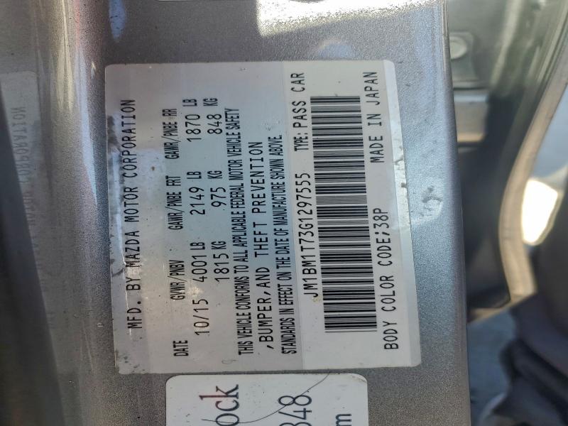 Фото 13 - MAZDA 3