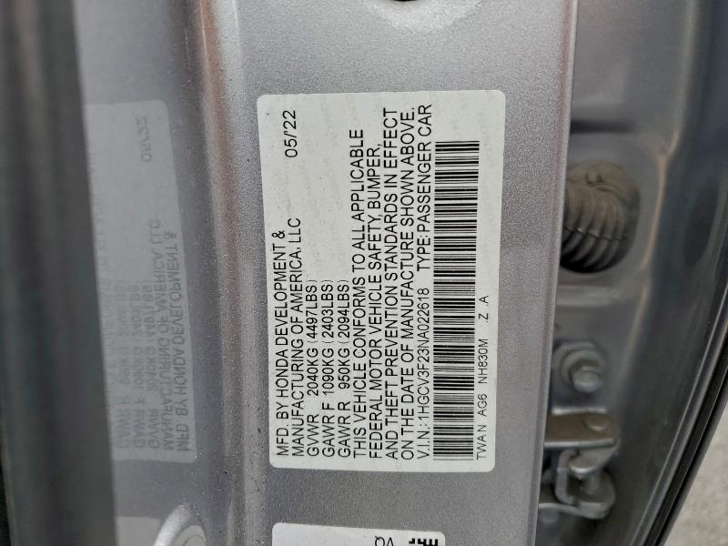 Фото 13 - HONDA ACCORD