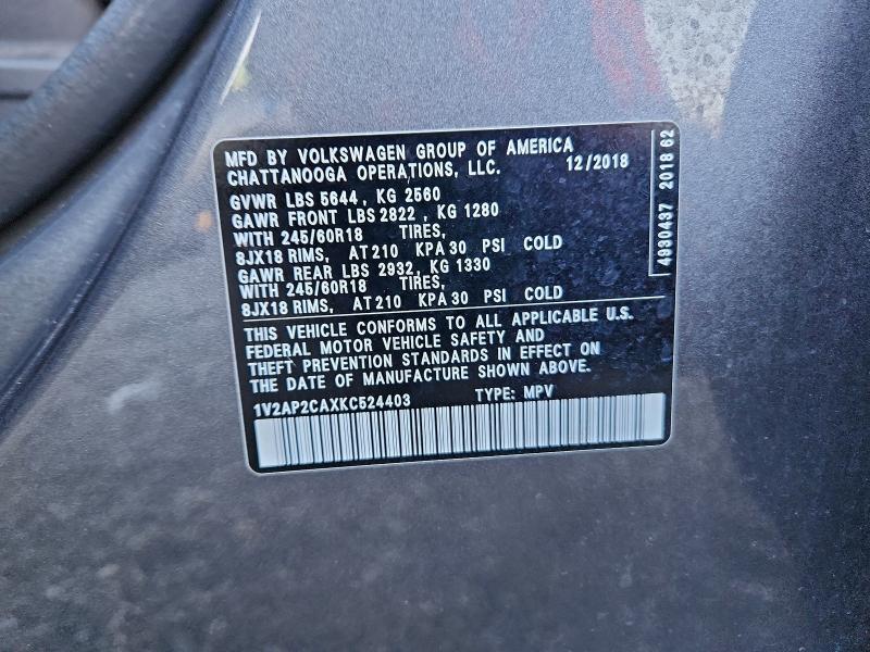 Фото 13 - VOLKSWAGEN ATLAS