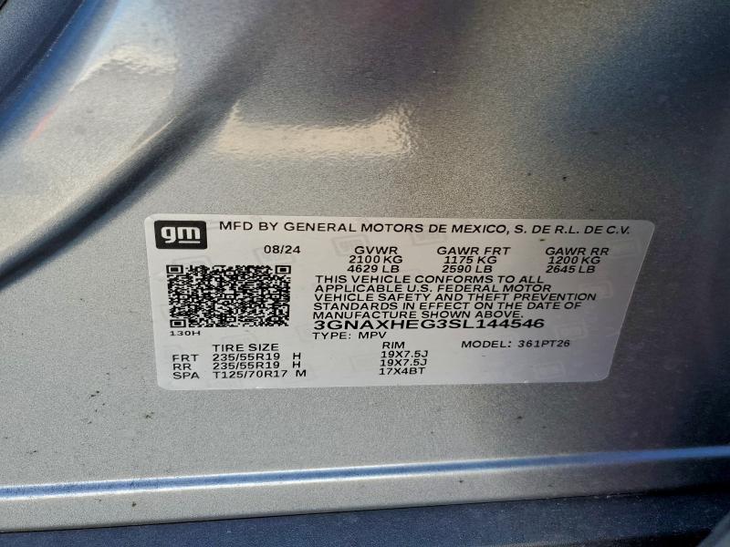 Фото 13 - CHEVROLET EQUINOX