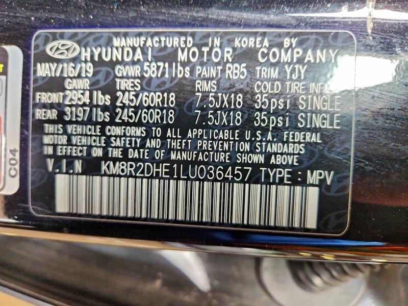 Фото 13 - HYUNDAI PALISADE