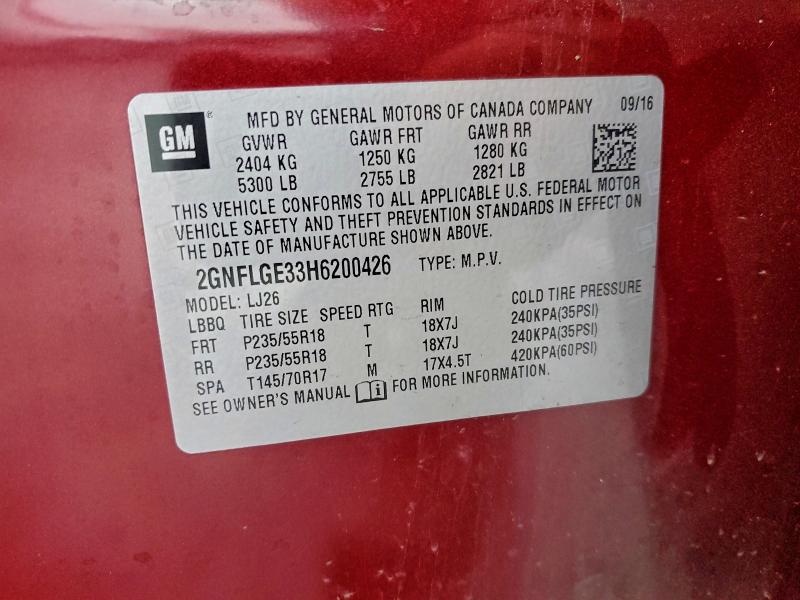 Фото 12 - CHEVROLET EQUINOX