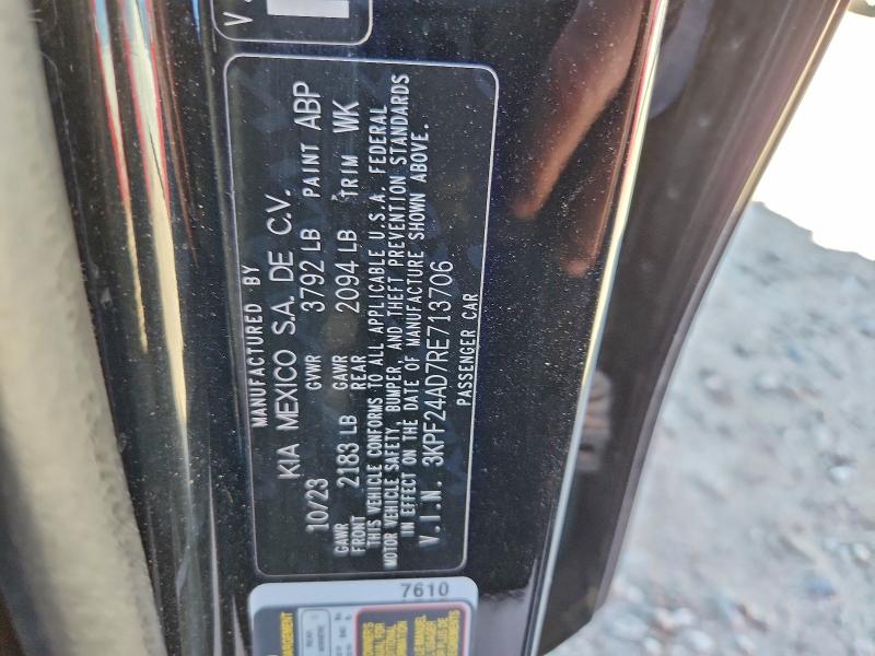 Фото 12 - KIA FORTE