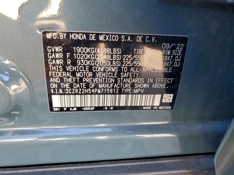 Фото 13 - HONDA HR-V