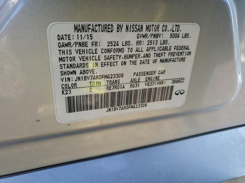 Фото 12 - INFINITI Q50