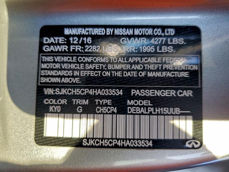 Фото 13 - INFINITI QX30