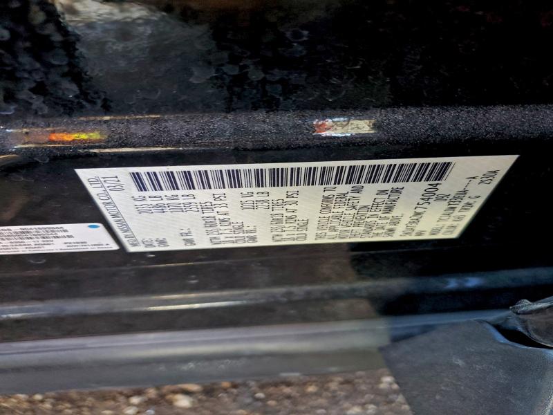 Фото 13 - NISSAN ROGUE