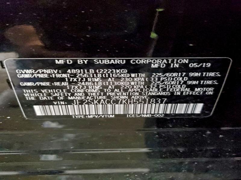 Фото 13 - SUBARU FORESTER