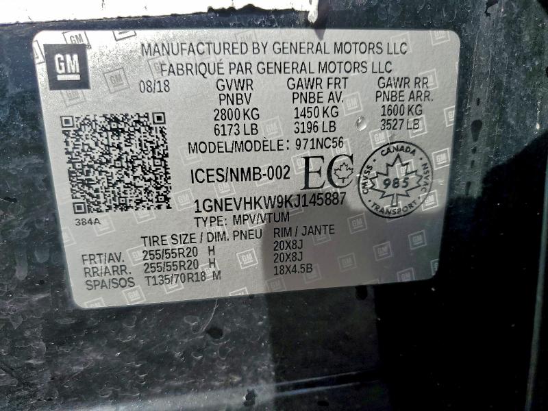 Фото 13 - CHEVROLET TRAVERSE