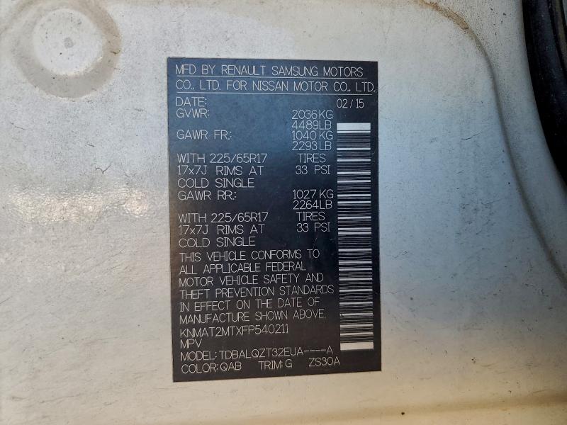 Фото 14 - NISSAN ROGUE