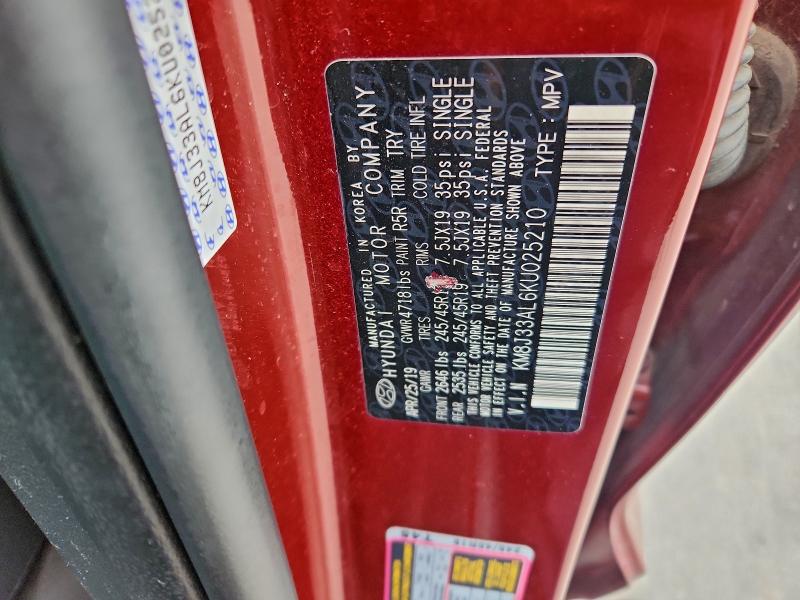 Фото 13 - HYUNDAI TUCSON