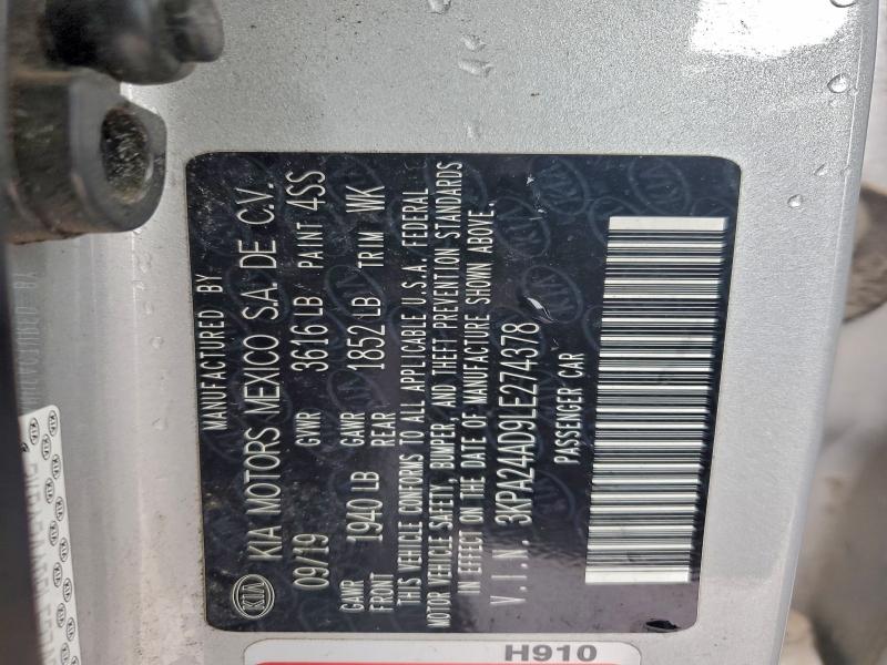 Фото 13 - KIA RIO