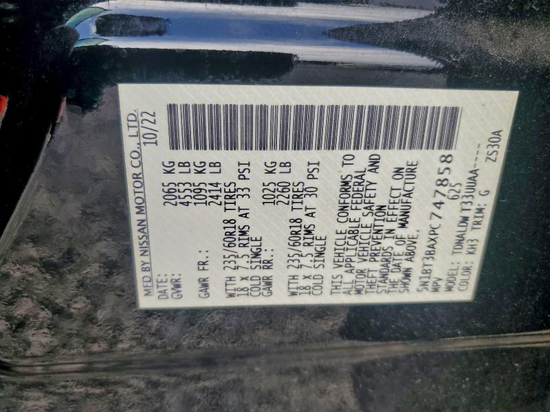 Фото 13 - NISSAN ROGUE