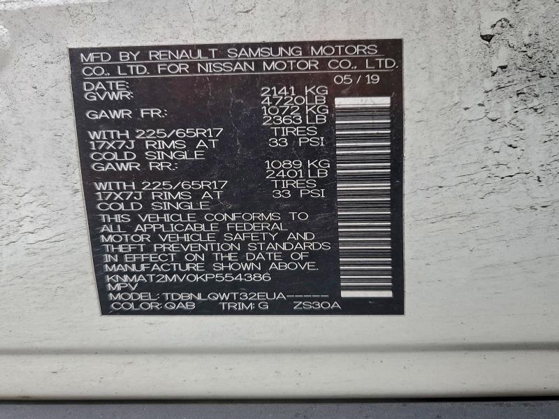 Фото 13 - NISSAN ROGUE