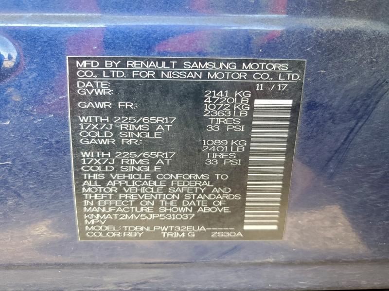 Фото 14 - NISSAN ROGUE