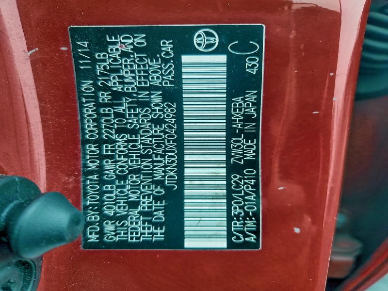 Фото 12 - TOYOTA PRIUS