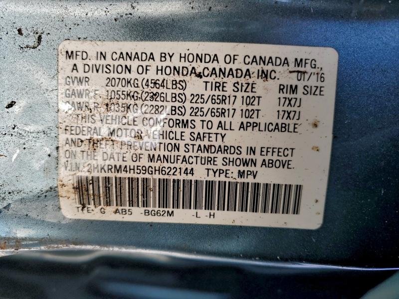 Фото 14 - HONDA CRV