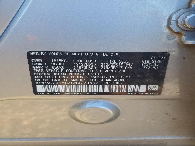 Фото 13 - HONDA HR-V