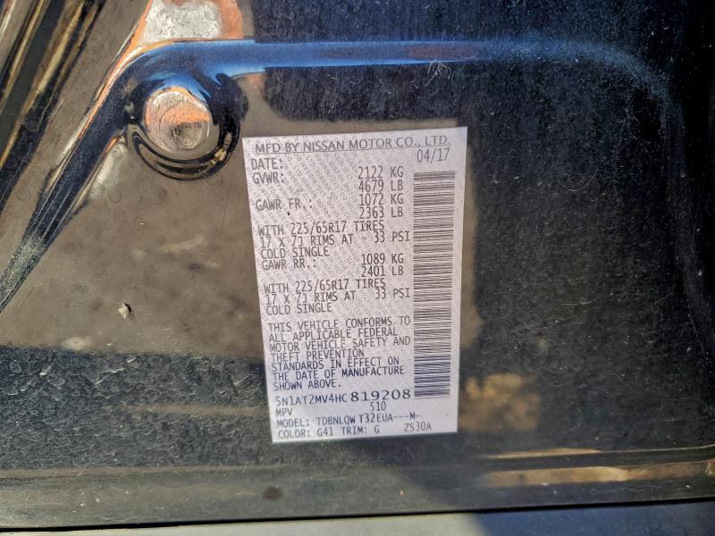 Фото 14 - NISSAN ROGUE