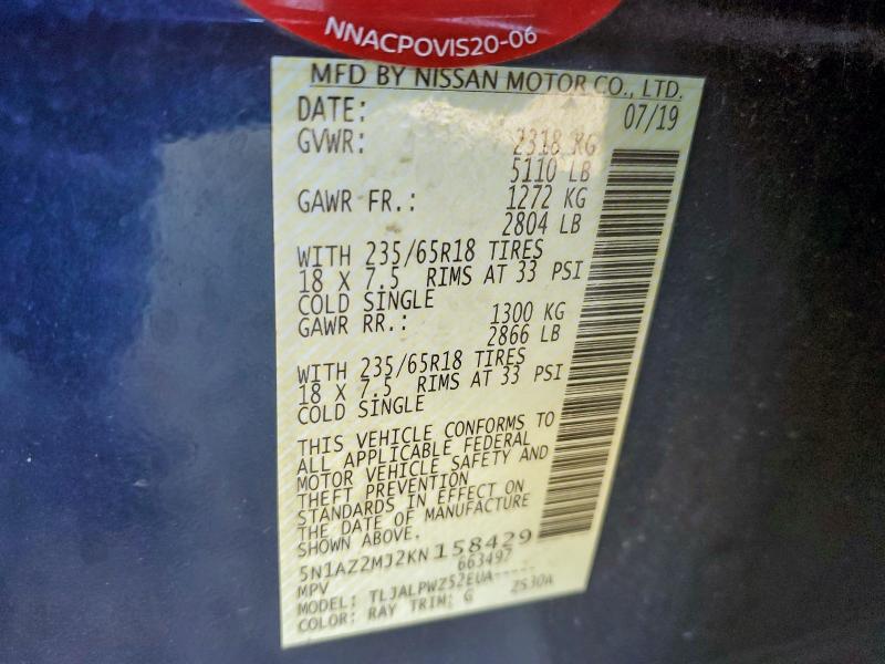 Фото 13 - NISSAN MURANO