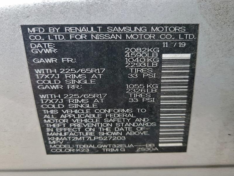 Фото 13 - NISSAN ROGUE